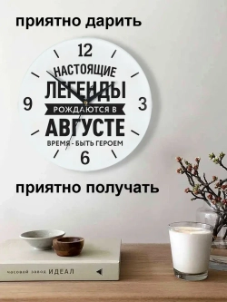 Подарок мужчине брату папе сыну на день рождения