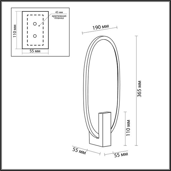 Настенный светодиодный светильник Odeon Light Exclusive L-Vision Piuma 6664/15WL