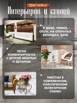 Подставки 2 штуки бежевый Ника-1