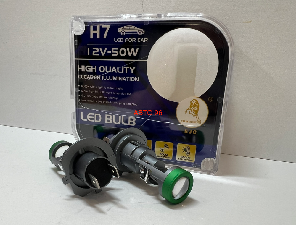 H7 / Светодиодные (H7) лампы, мини-линза, T01, 50 Вт, 12V (2 шт. / комплект) Оптом