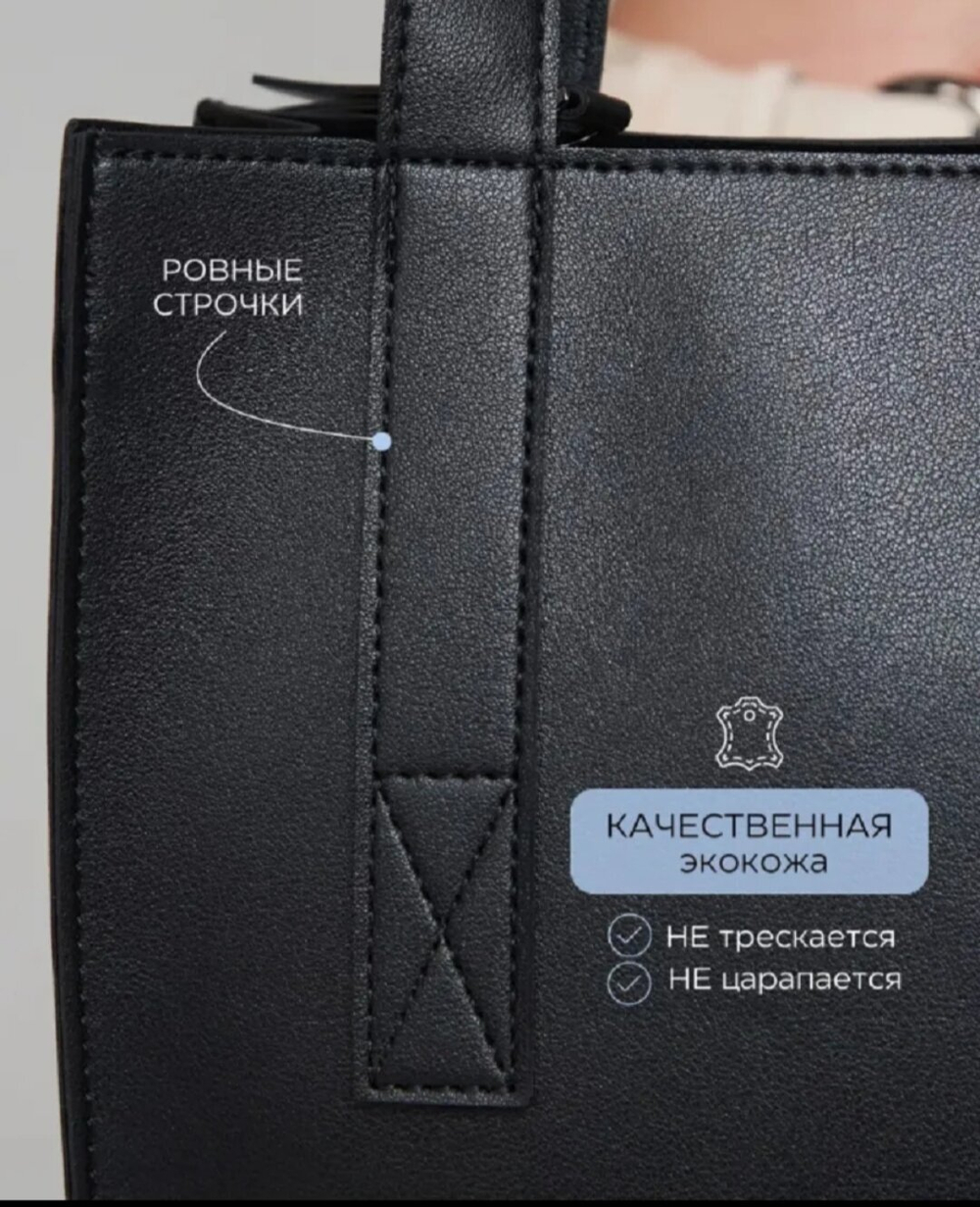 Сумка женская  для учебы, для работы, из эко-кожи, шоппер, универсальная