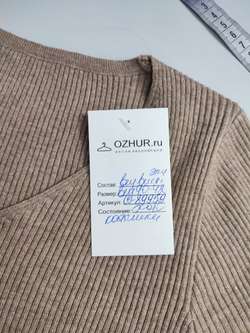 Джемпер базовый 40-42 размер