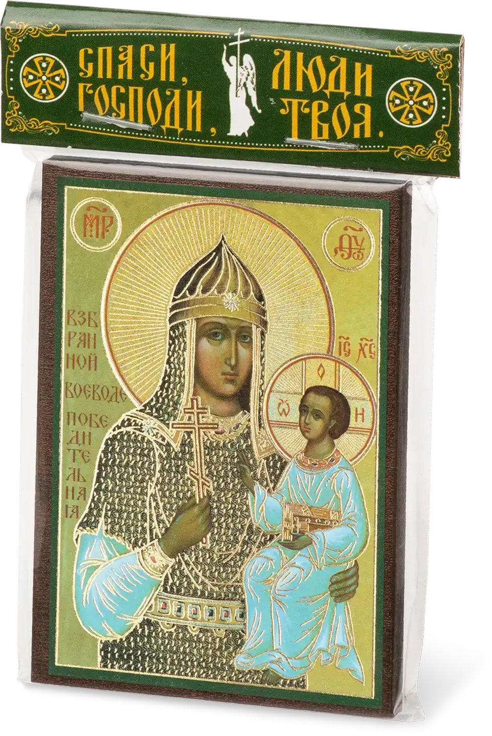 Икона БМ "Взбранной Воеводе Победительная" 6х9 на МДФ-6