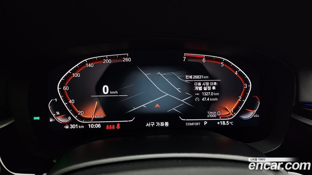 BMW 5 Series (G30) 530i xDrive Luxury Plus (06.2020)