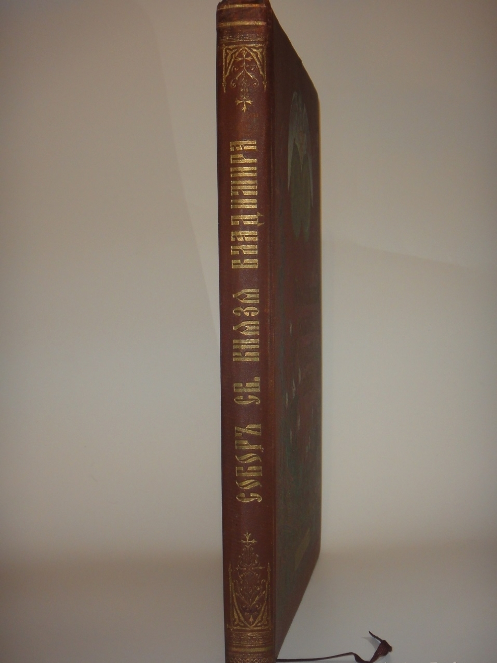 "Собор Святого Равноапостольного князя Владимира в Киеве". . 1905г.