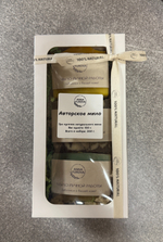 Набор авторского мыла ручной работы — идеальный подарок!