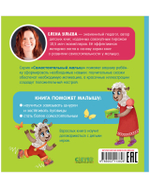 Самостоятельный малыш. Малыши одеваются сами