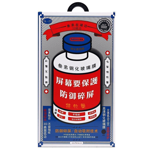 Защитное стекло Remax Medicine Glass GL-27 для Samsung Galaxy S25 Ultra