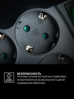 SVEN SF-10E-16 Сетевой фильтр, удлинитель, 3680 Вт, 10 розеток, 1.8 м