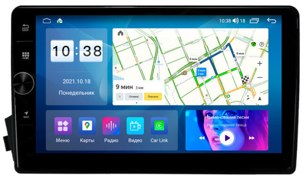 Магнитола для SsangYong Actyon 2005-2010, Kyron, Actyon Sports 2006-2016 - Parafar PF166LUX1FHDAV на Android 13, 8-ядер, 2Гб+32Гб, CarPlay, 4G SIM-слот