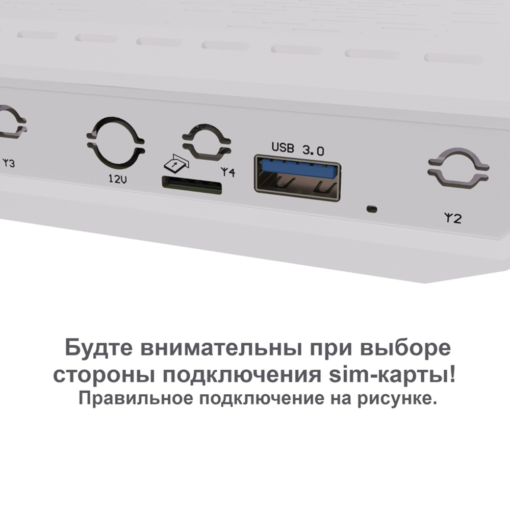 Модем VT-STATION-5G