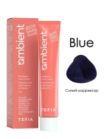 Tefia Ambient Перманентная крем-краска для волос Синий корректор, 60 мл