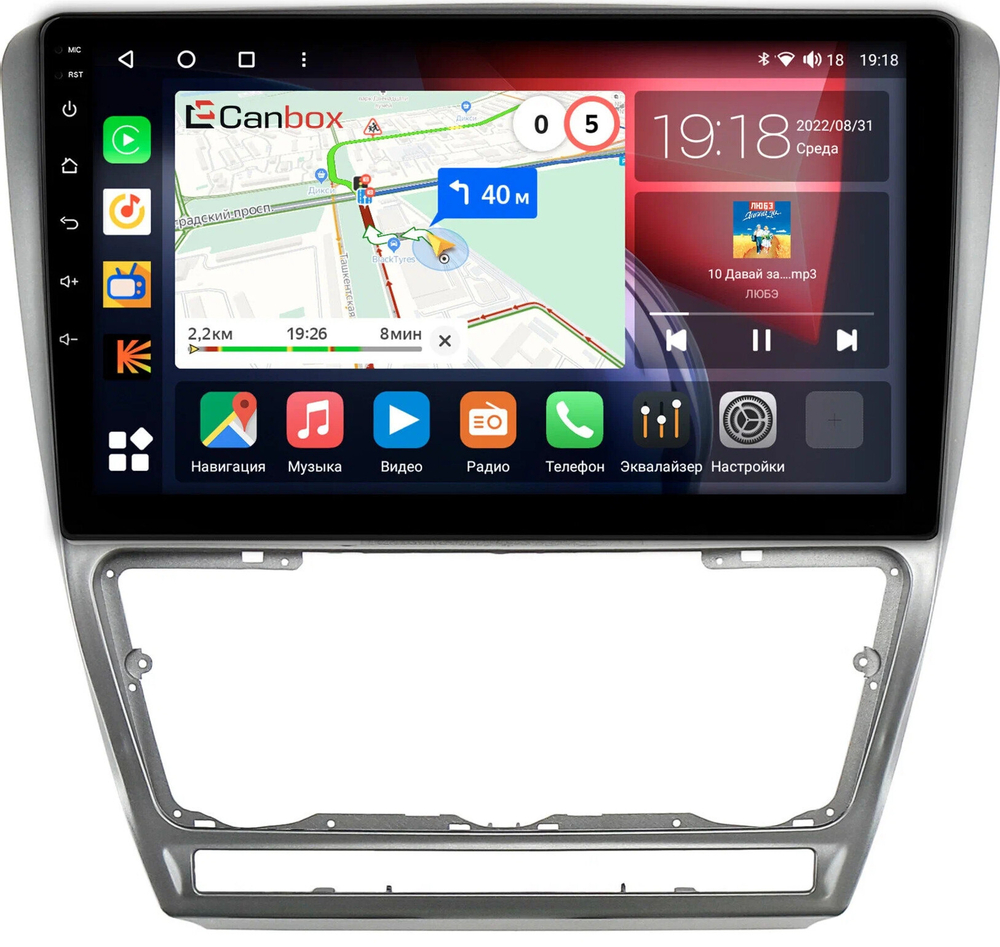 Магнитола для Skoda Octavia A5 2004-2013 (рамка серебро) - Canbox 10-1216 Qled, Android 10, ТОП процессор, SIM-слот