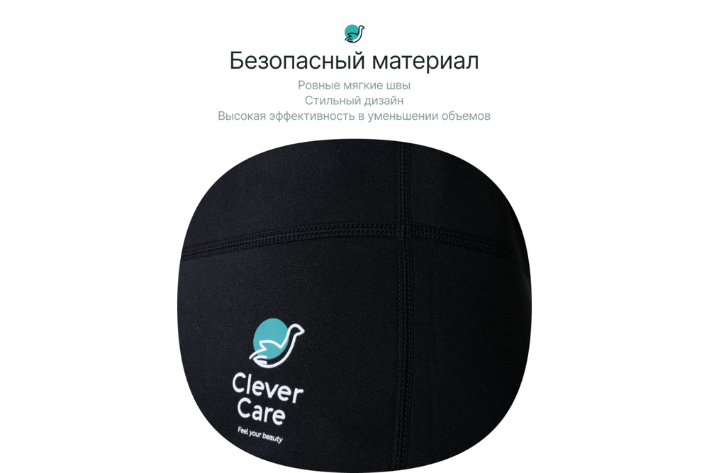 Брюки спортивные для похудения CleverCare с эффектом сауны, женские, размер L, материал неопрен, цвет черный