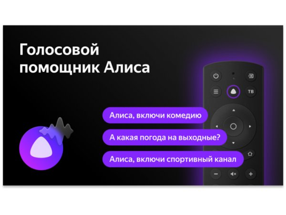 LED телевизор 32" BBK 32LEX-7253