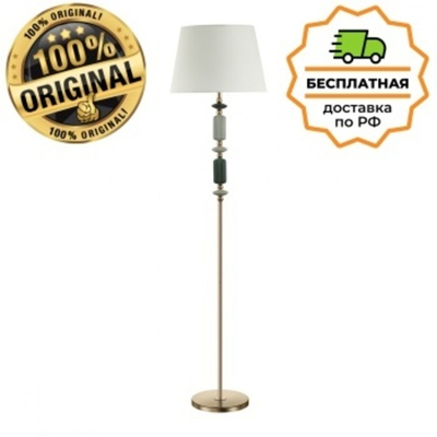 Торшер Odeon Light 4861/1FA CANDY