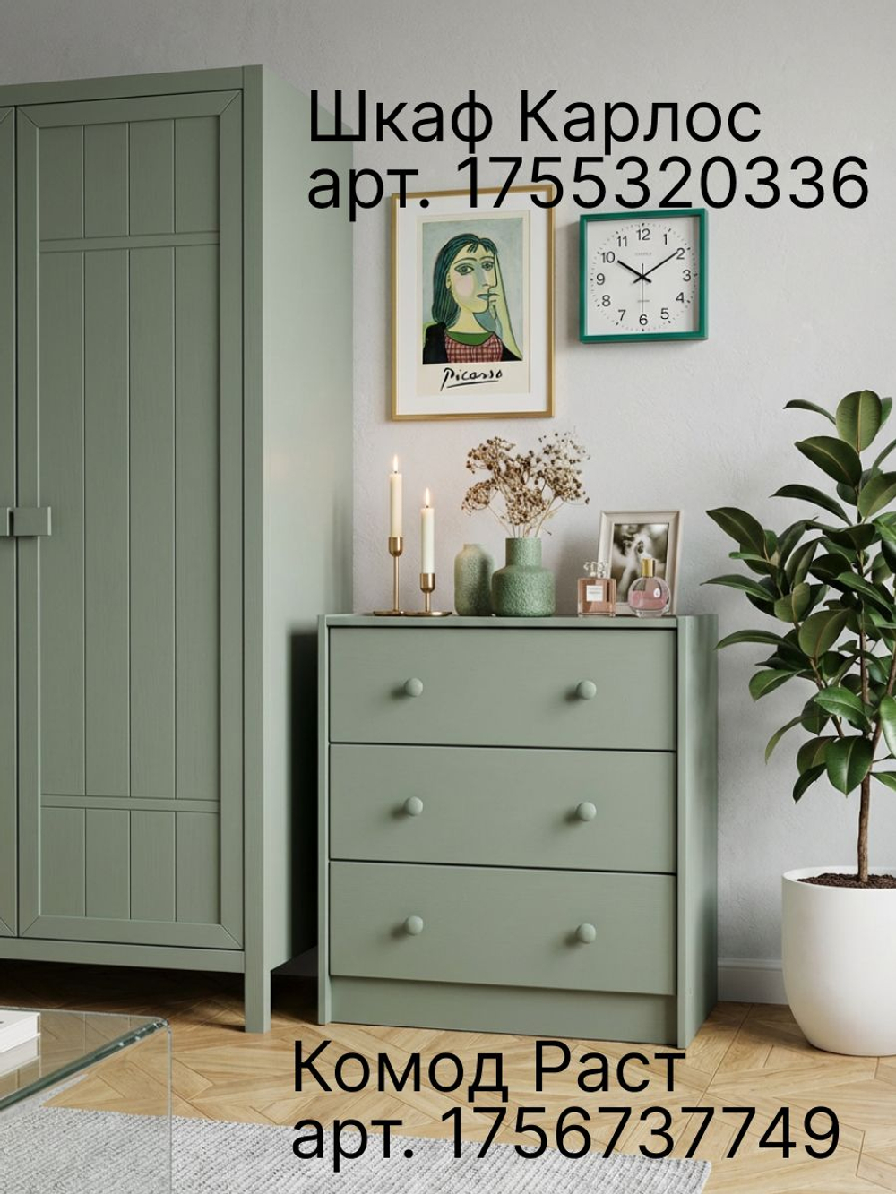 Комод для одежды, 62х30х68 Раст, с 3 ящиками, деревянный, из сосны, эвкалипт, IKEA