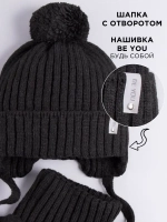 Шапка осенняя детская на завязках и снуд