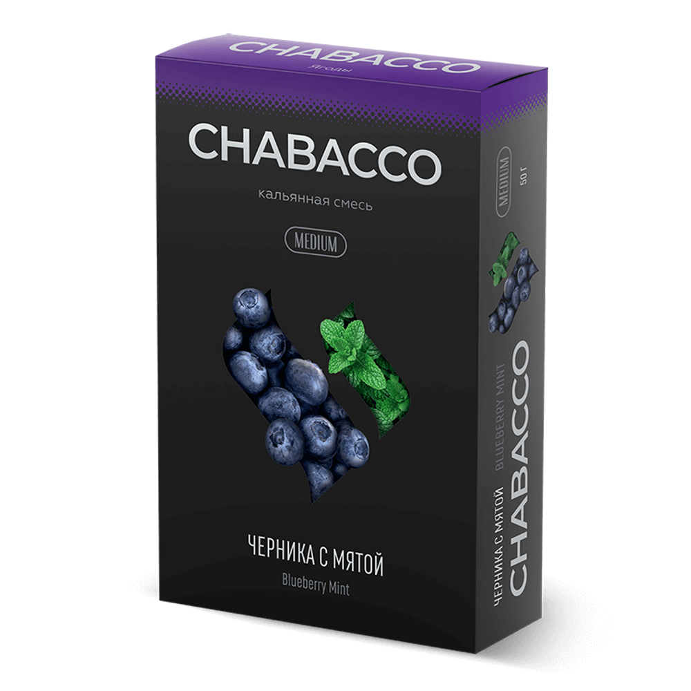 Chabacco Medium - Blueberry Mint (Черника с Мятой) 50 гр.