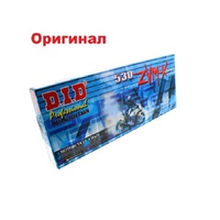 Цепь приводная DID 530 ZVM-X стальной цвет