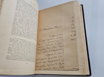 "Император Павел Первый". Шильдер Н.. 1901г.