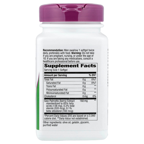 Nature's Way, сереноя, 160 мг, 120 капсул