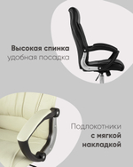 Кресло руководителя TopChairs Tower бежевое