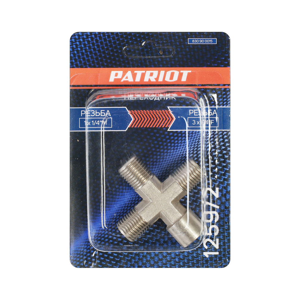 Переходник PATRIOT 1259/2 (крест 1/4quot; FMMM)