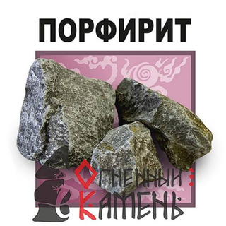 Камни для бани Порфирит, обвалованный (20кг, коробка, мытый)