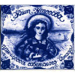 Эдит Утесова / Принцесса советского джаза (2CD)