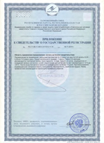 Бономарлот Лингвал