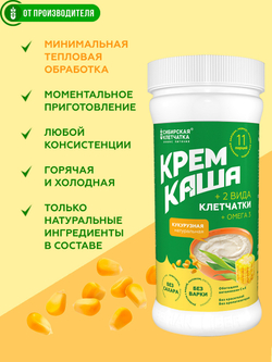 Kasha_kykyruznay_natural_preim