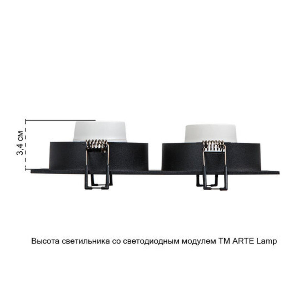 Встраиваемый светильник Arte Lamp TARF A2168PL-2BK