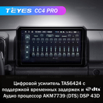 Teyes CC4 Pro 9" для Suzuki Jimny 2018-2020