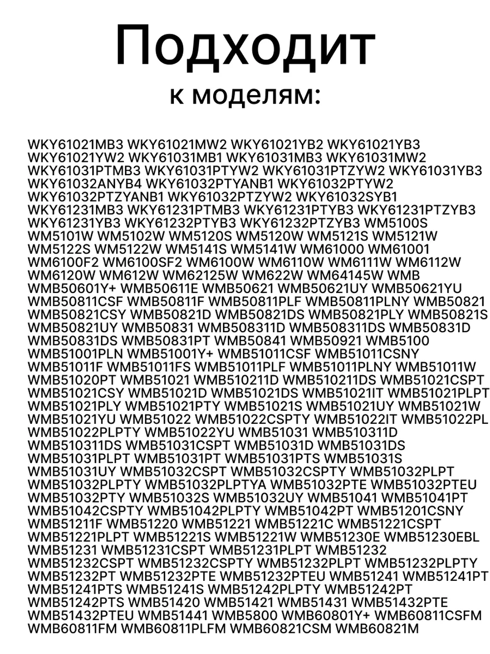 Амортизатор 85N бака для стиральной машины 2816870800 Beko (2858650100)