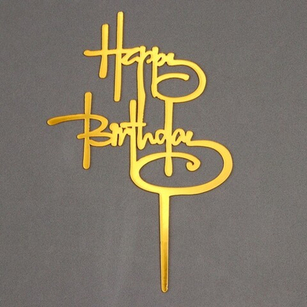 Топпер «Happy Birthday», цвет золото