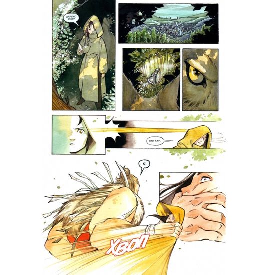 Комикс Дни Демона. Проклятая паутина (Альтернативная обложка №2)