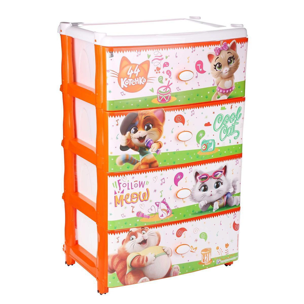 Комод 4 секции 44 котенка широкий (Альтернатива)