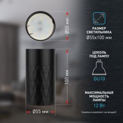 Светильник настенно-потолочный спот ЭРА OL31 BK MR16 GU10 IP20 черный