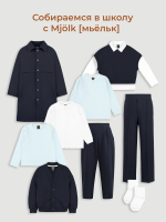 Тренч Mjölk School Blue