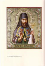 Печерский цветник. Владислав Дятлов