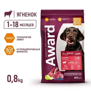 Уценка! Срок 06.2025/ Сухой корм AWARD для щенков от 1 месяца, беременных и кормящих сук всех пород с ягненком и индейкой с добавлением яблока и черники