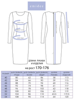 Платье офисное деловое