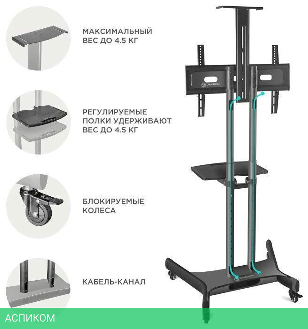 Кронштейн OnKron TS1551