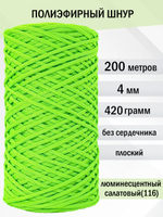 пэш-4-200-люминесцентный салатовый(116)