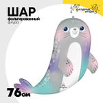 Шар Фольгированный Тюлень (Серый)