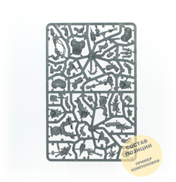 Kill Team: Wrecka Krew