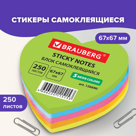 Блок самоклеящийся (стикеры), фигурный, BRAUBERG, НЕОНОВЫЙ «Сердце», 250 листов, 5 цветов, 126690