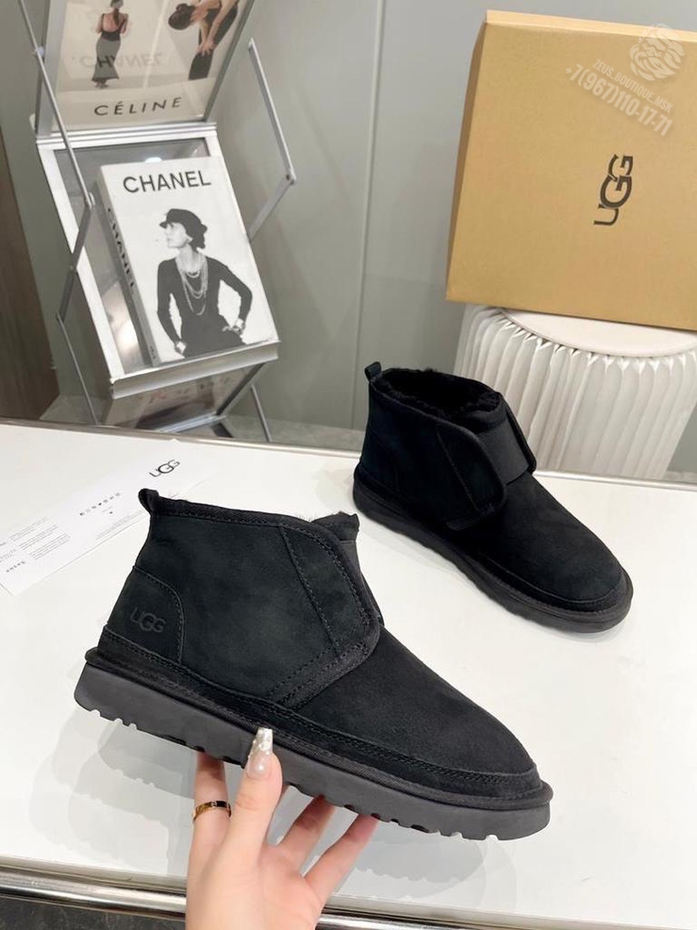 UGG