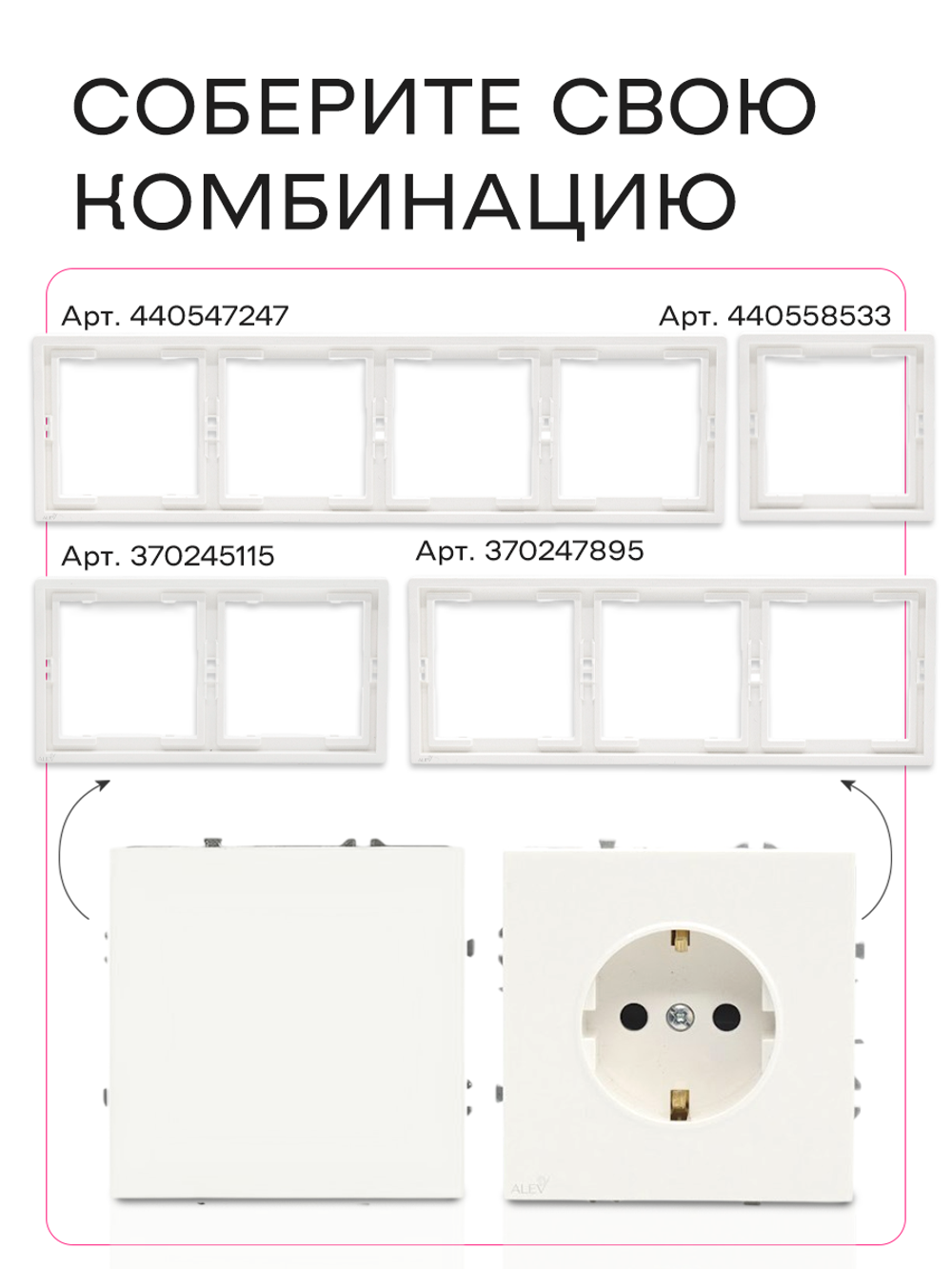 Рамка двойная для розеток и выключателей белая